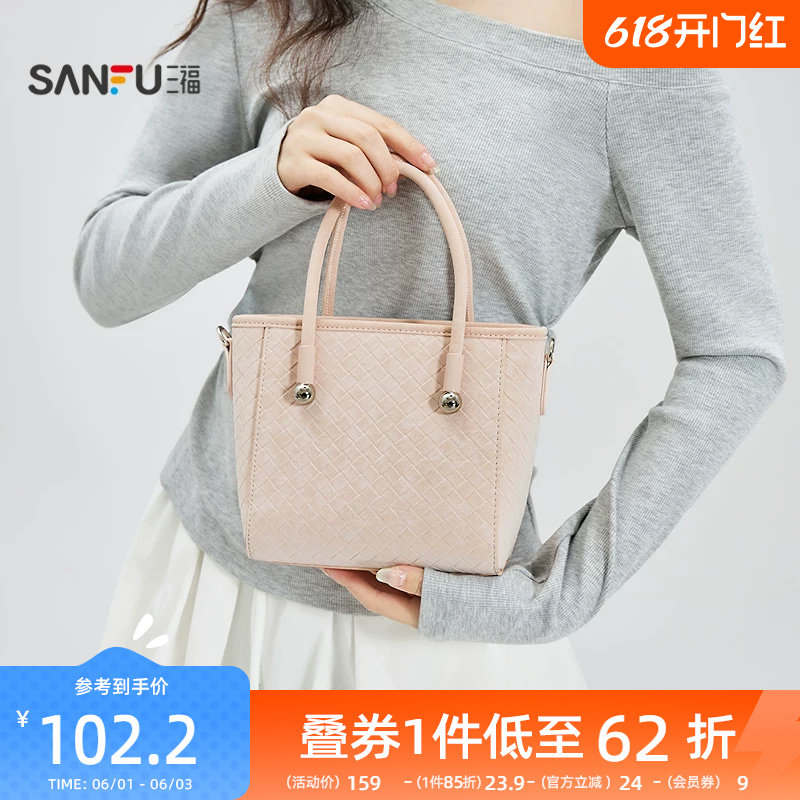 三福手提包春季休闲风可爱吊饰时尚通勤菜篮子包女包517691