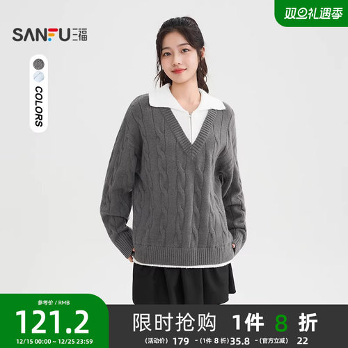 三福毛衣女2025新款冬季学院风撞色拼接假两件宽松麻花织上衣女装