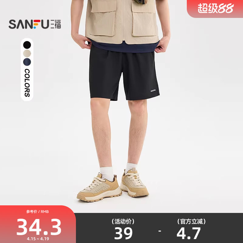 三福2026夏季新款短裤男英文宽松抽绳腰头运动健身跑步裤子520847