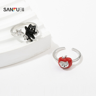 三福萌宠滴油指环单个 可爱趣味设计感首饰手饰配饰戒指846660