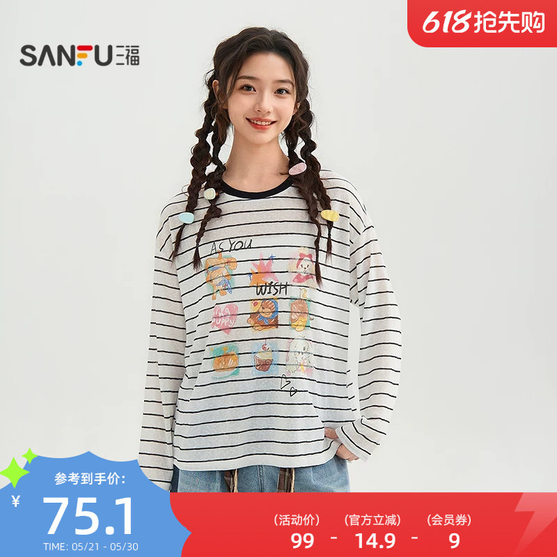三福女长T恤2026新款夏季新款萌宠条纹宽松薄长袖上衣女装522222