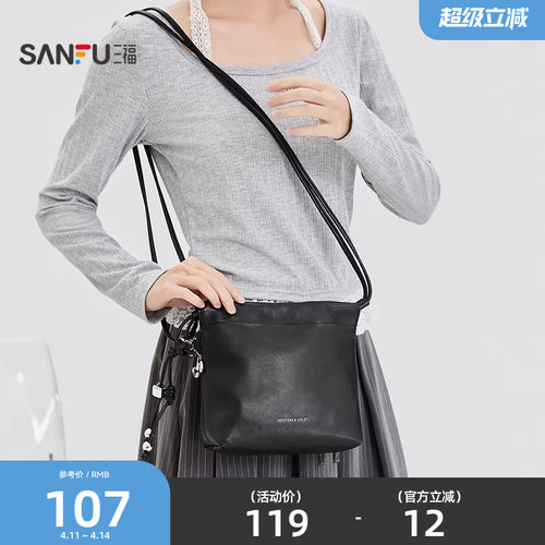 三福挎包春季盐系休闲简约松弛风抽绳托特包时尚PU女包521124