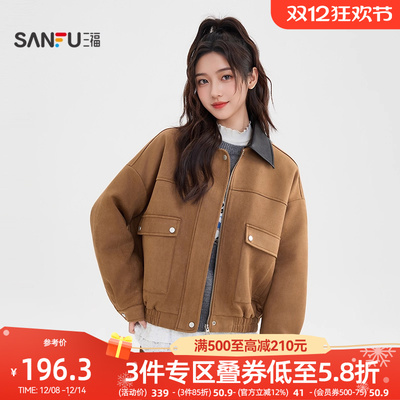 三福咖色外套2025新款冬季休闲拼接皮翻领短款夹克上衣女装513860