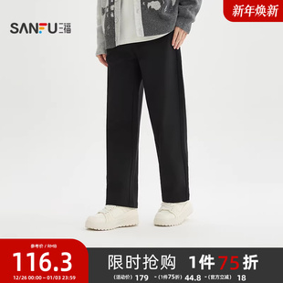 都市合身直筒长裤 简约纯色加厚休闲裤 511457 男士 三福2025冬季