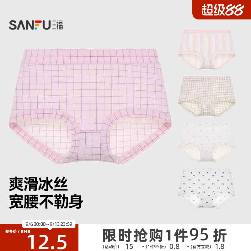 三福轻薄抗菌纯棉性感内裤女图片