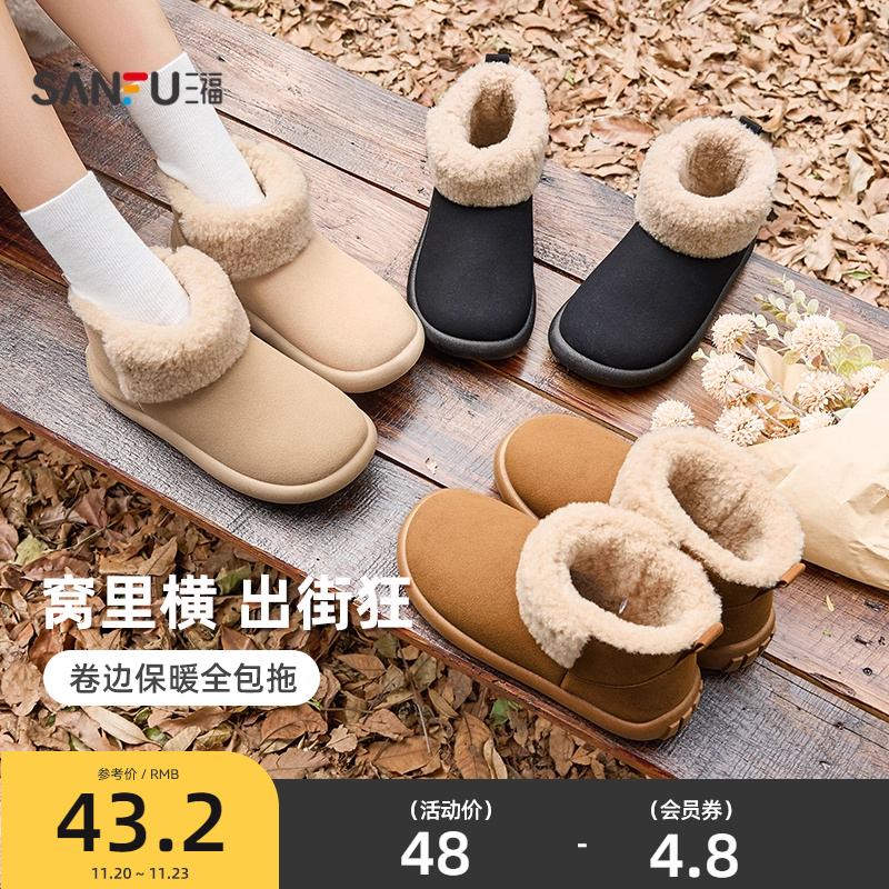 三福棉拖鞋女款全包家居包头包根加绒加厚外穿半拖鞋冬季2025新款