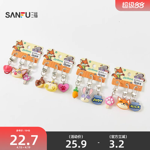 三福迪士尼疯狂动物城大头挂件 创意潮流锁包扣钥匙扣852663