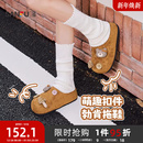 女鞋 都市慵懒韩系萌趣扣件包头勃肯鞋 847645 冬季 三福凉拖女鞋