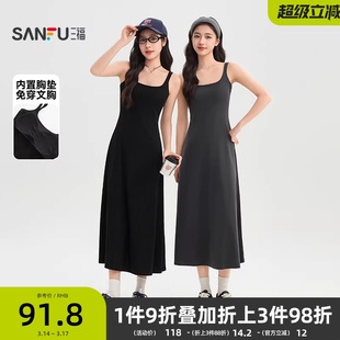三福带胸垫连衣裙女2026新款夏季收腰修身气质黑色吊带长裙子女装