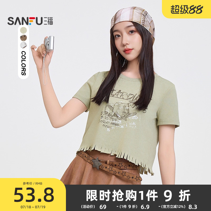 三福短袖T恤2025新款夏季复古印花破边设计感短款上衣女装498520