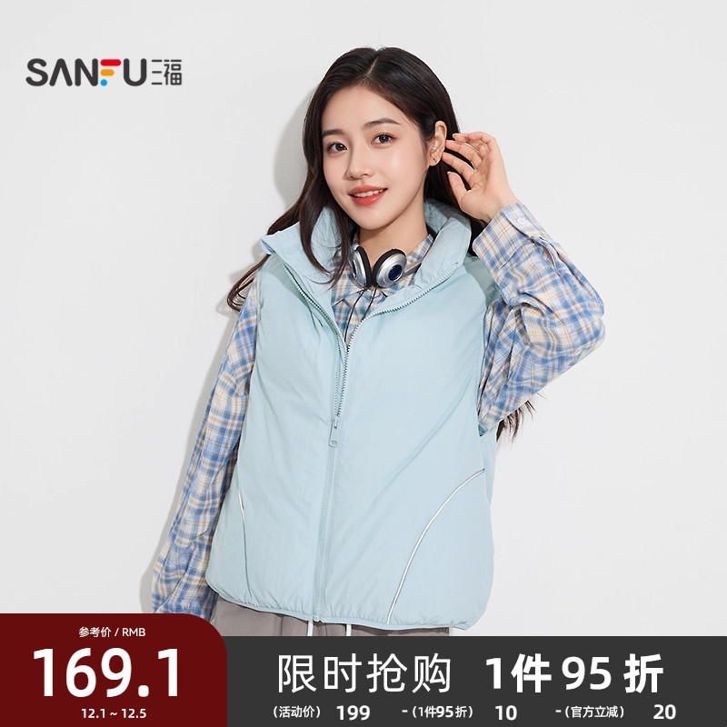 三福羽绒马甲女2025新款冬季都市时尚保暖外穿马夹外套女装513563