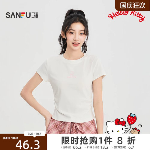 【HELLO KITTY官方正版授权系列】三福女短袖褶皱可爱收腰短T恤