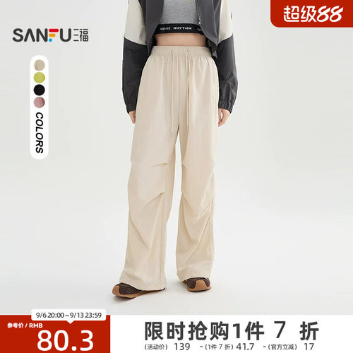 三福休闲裤2026新款夏季打褶裤腿工装阔腿裤宽松长裤子女装518110