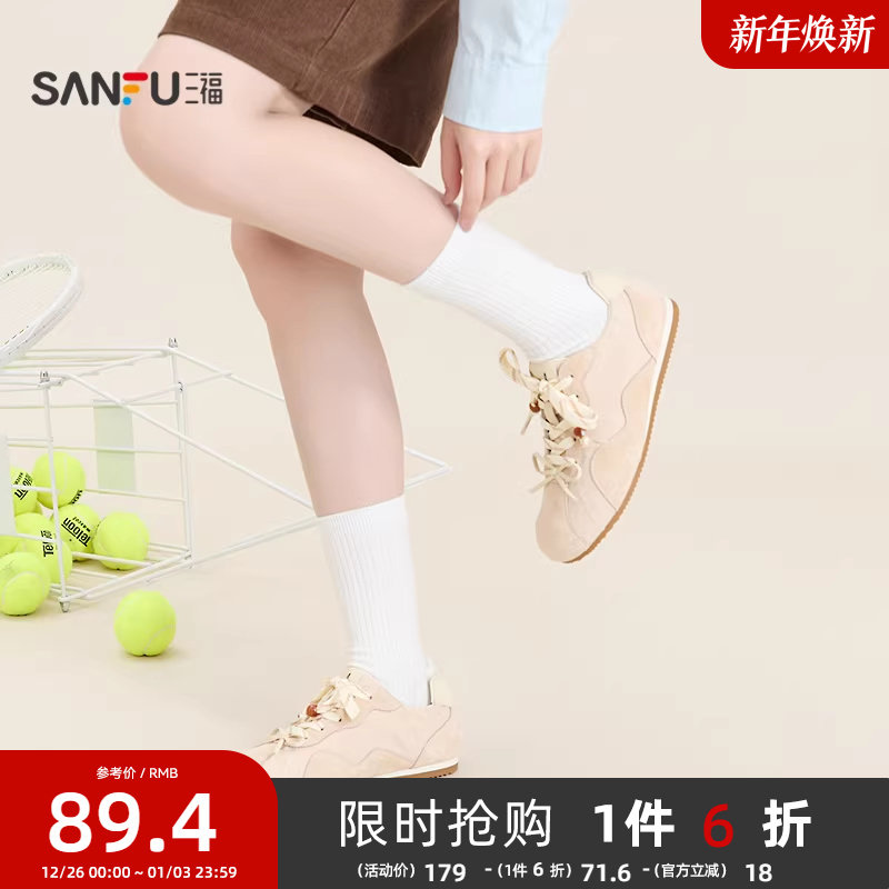 三福板鞋女秋季复古韩系串珠蝴蝶配饰魔术贴德训鞋女鞋845128