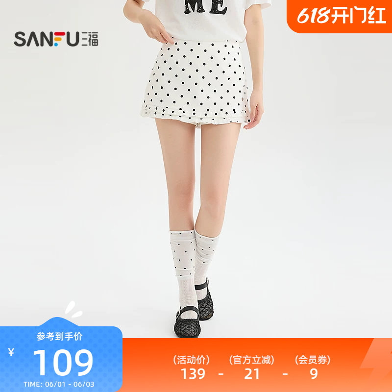 三福短裤2026夏季波点木耳边裙裤侧边拉链裤子女装523054
