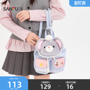 童趣可爱生活日用收纳背包520121 饰袋 三福萌趣多款 双肩包装