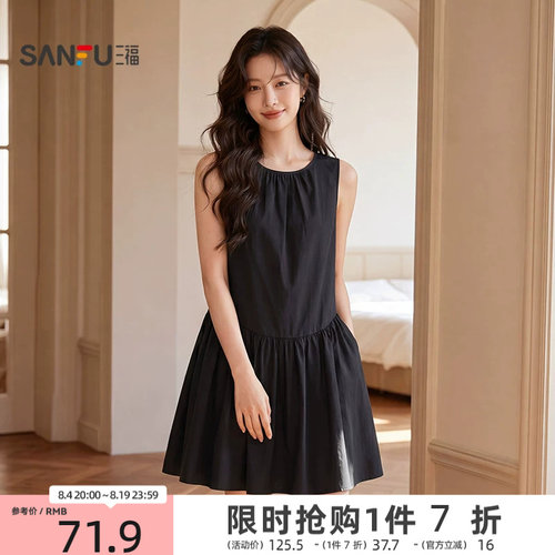 三福女连衣裙2026夏季新款气质法式可调节绑带A型娃娃裙子女装