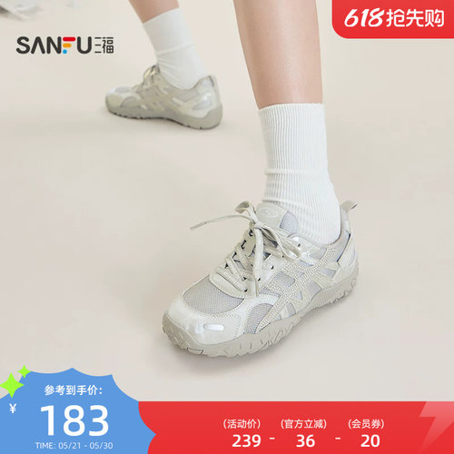 三福女运动鞋夏季城市寻觅闪闪网面锯齿橡胶底慢跑女鞋857119