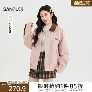 三福女棉衣2026秋季新款休闲风撞色翻领蝴蝶结字母刺绣棉服女装
