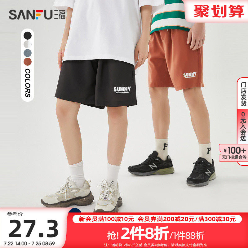 三福2022夏新款男士时尚字母印花短裤宽松薄款运动中裤休闲裤子男