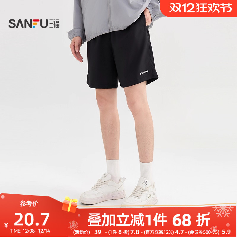 三福2025夏季男士压花净色短裤 休闲宽松橡筋腰裤子498643