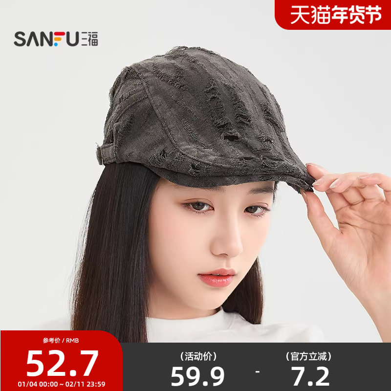 三福破洞做旧款前进帽贝雷帽 街头潮流复古服饰配件帽子518212,服饰配件/皮带/帽子/围巾,帽子,淘宝优惠券,粉丝福利购,淘宝优惠卷