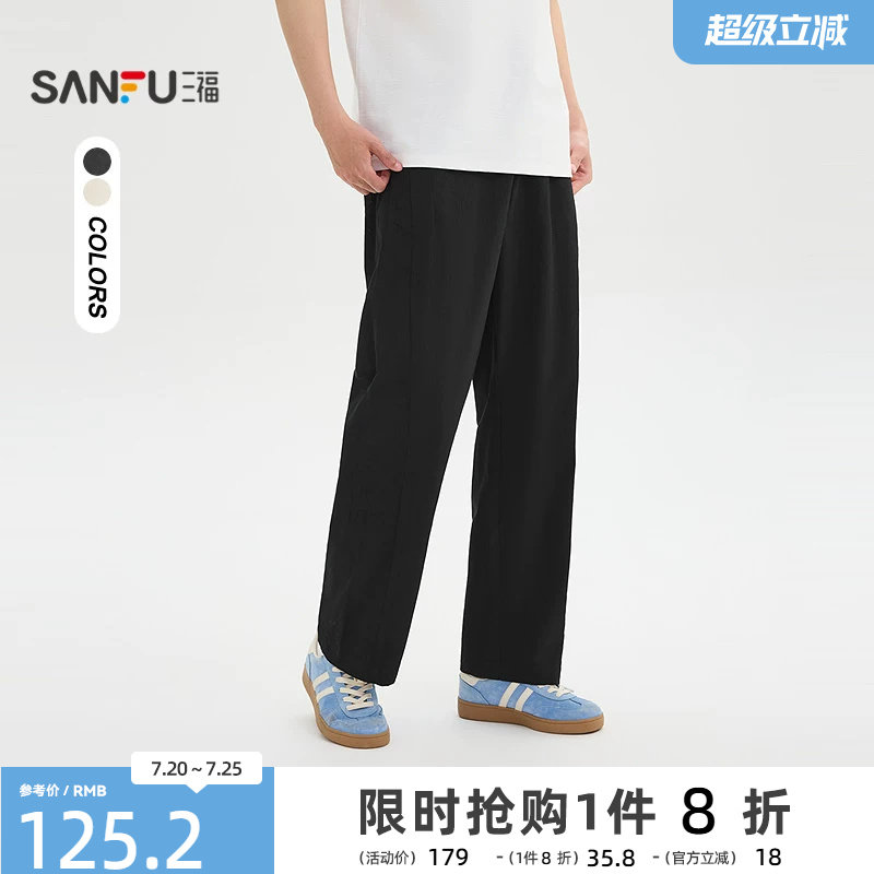 三福2026夏季男士格纹拼接休闲裤 都市通勤棉布直筒长裤524213