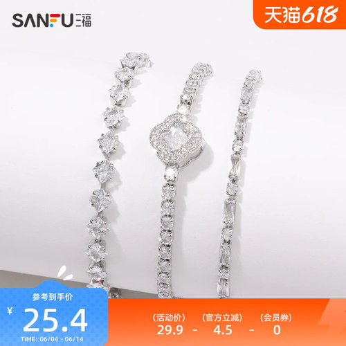 三福都市爪钻超闪链条手链单条 时尚小众设计感首饰配饰840255