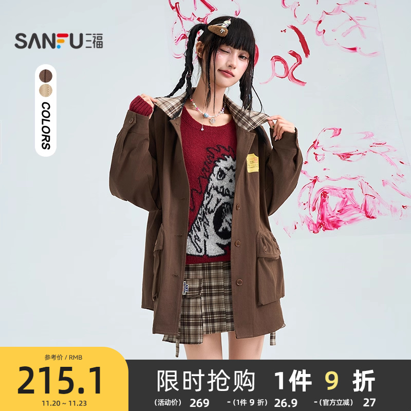 三福外套时尚宽松2025新款秋季撞色织唛标格子翻领上衣女装508138