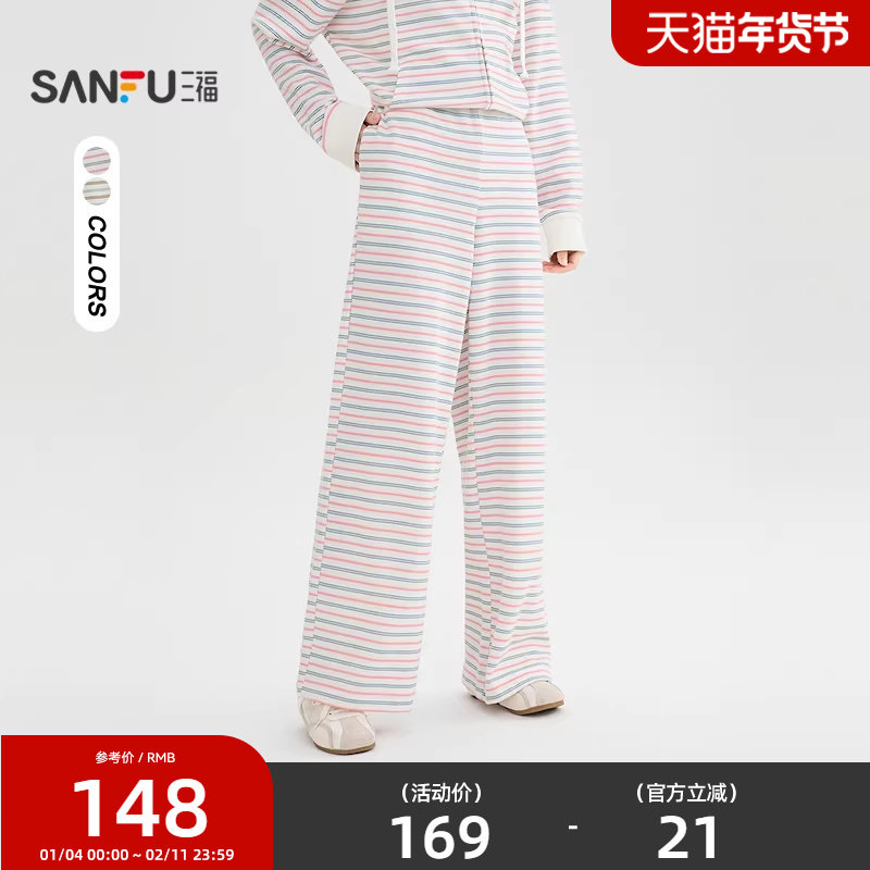 三福休闲裤2026春季抽绳腰彩色条纹宽松阔腿裤子女装519090,女装/女士精品,休闲裤,淘宝优惠券,粉丝福利购,淘宝优惠卷