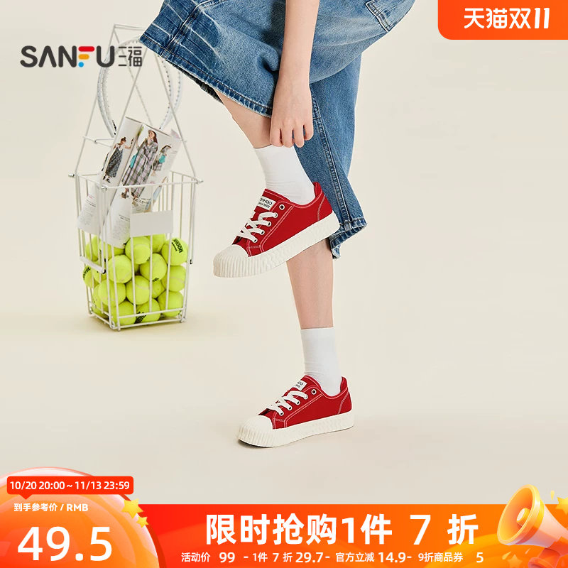 三福女板鞋夏季稚趣奇想饼干鞋帆布鞋时尚滑板鞋女鞋859236