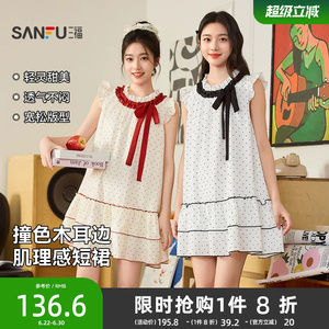 三福无袖连衣裙2026新款夏季可爱撞色波浪边A字型波点短裙子女装