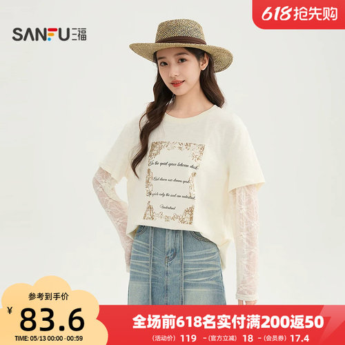 三福T恤女2026新款夏季设计感袖子中拼接蕾丝复古上衣女装520127