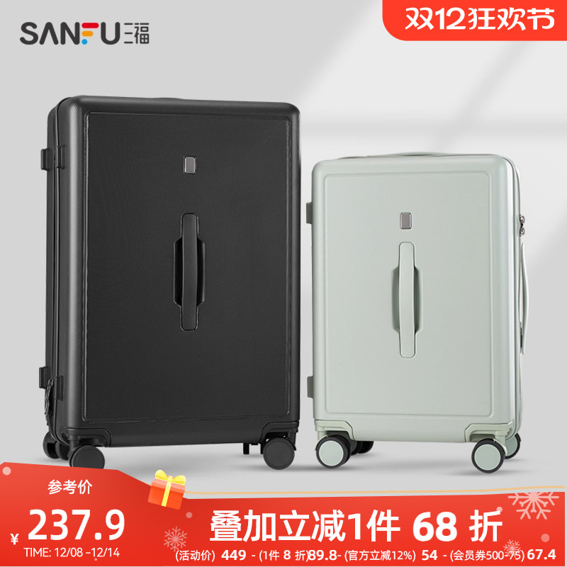 三福行李箱休闲旅行大容量户外露营20寸拉杆箱登机箱838938