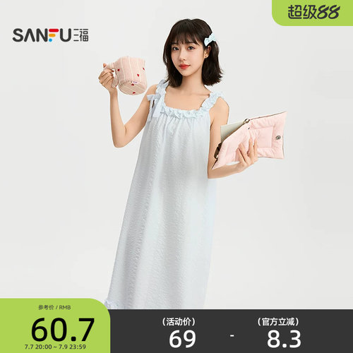 三福女夏季花边吊带裙睡裙 甜美蝴蝶结柔软宽松家居服517831