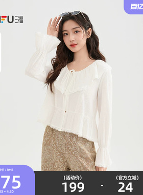 三福衬衫2026新款夏季绑带荷叶边领蕾丝拼接喇叭袖上衣女装520034