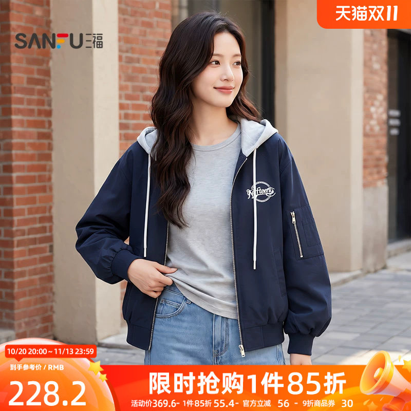 三福女单外套2026秋季新款英文假两件绣花可拆连帽棒球服上衣女装