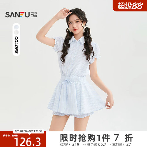 三福连衣裙2026夏季蕾丝边防走光裙裤两件套裙子女装523242
