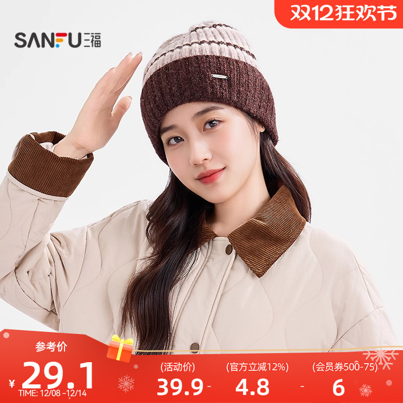 三福男款复古条纹西瓜帽 个性时尚服饰配件针织帽子848612