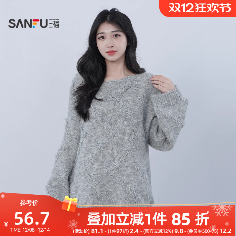 三福毛衣秋冬女2025新款麦穗麻花宽松圆领软糯慵懒感灰色上衣女装