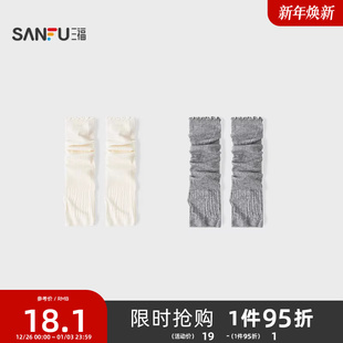 甜系简约肌理感保暖造型配饰弹力手套846441 套单双装 三福 女袖