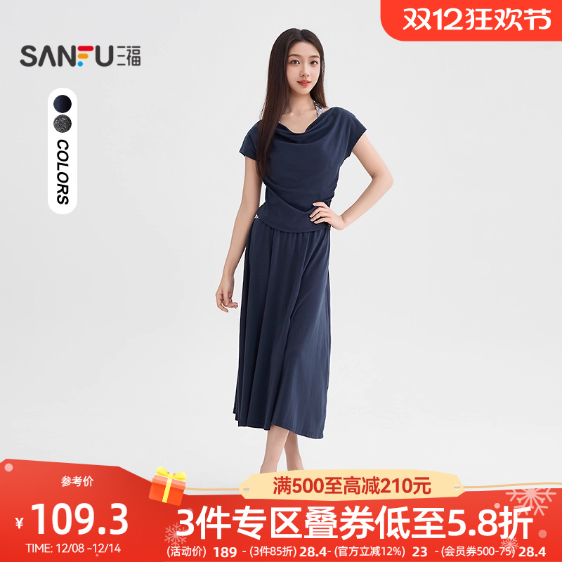 三福裙装套装女2025新款秋季气质挂脖上衣半身裙两件套女装507134