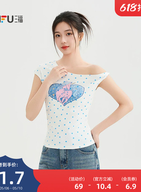 三福短T恤2026夏季爱心马图案印花波点斜肩上衣女装522809