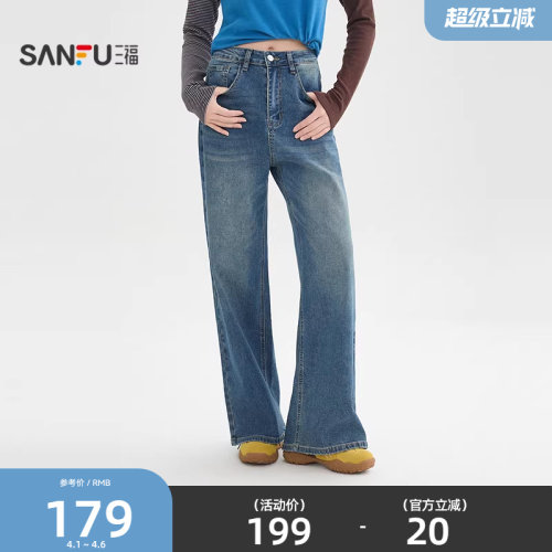三福牛仔裤女2026新款春季休闲时尚复古潮流直筒长裤子女装515831