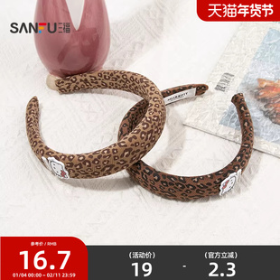 三福豹纹凯蒂猫薄片头箍单个 时尚气质氛围发箍发饰头饰847904