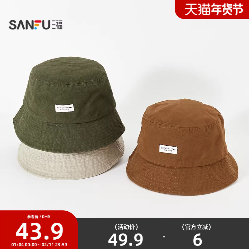 三福复古做旧渔夫帽 时尚个性潮流服饰配件配饰男士帽子518215,服饰配件/皮带/帽子/围巾,帽子,淘宝优惠券,粉丝福利购,淘宝优惠卷