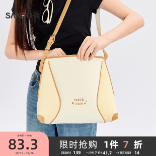 三福挎包夏季 学院运动风斜挎桶包复古配色休闲女包502217