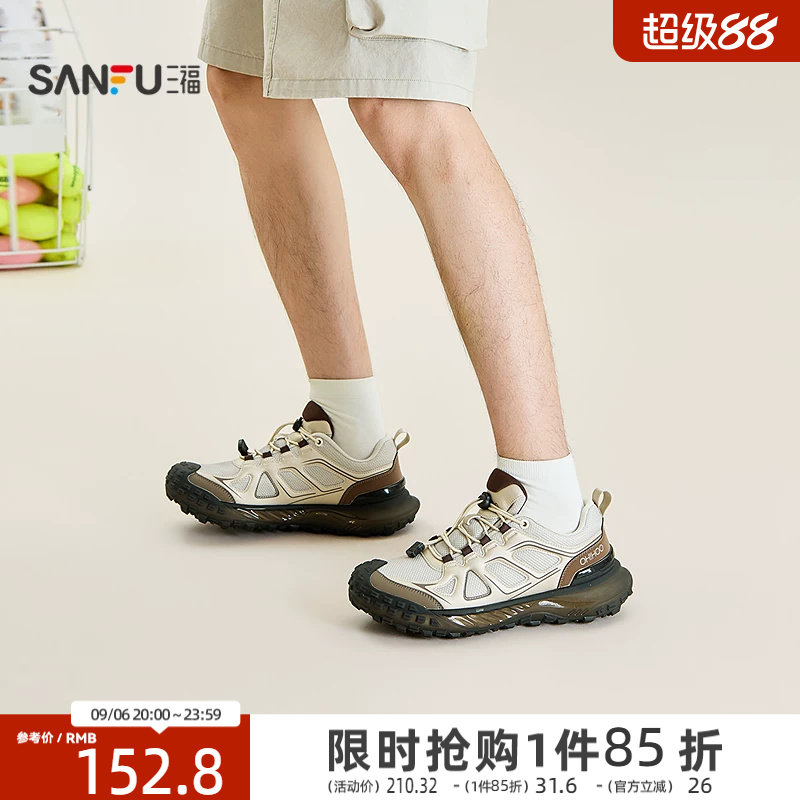 三福男运动鞋夏季户外机能风圆头弹力扣休闲时尚男鞋857939
