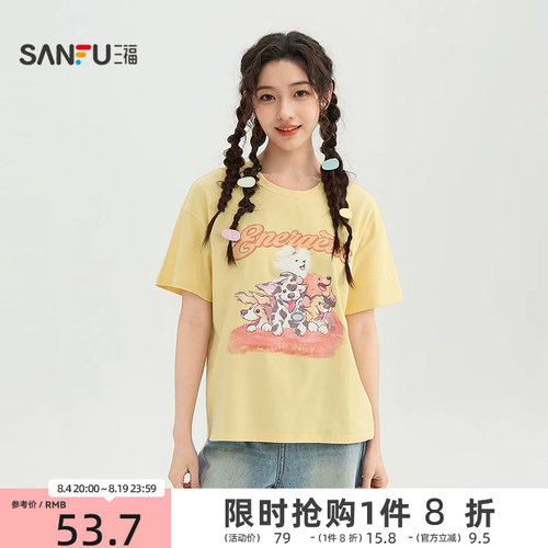 三福短袖T恤女2026新款夏季休闲小狗印花圆领宽松上衣女装521403