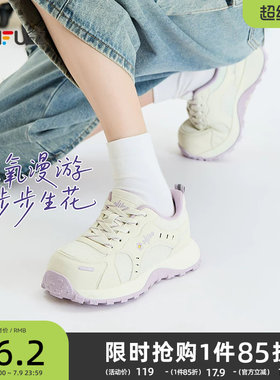 三福女运动鞋夏季温柔韩系系带网孔刺绣户外慢跑鞋女鞋858073